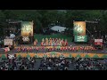 【第33回yosakoiソーラン祭り】 1日目　通常演舞①