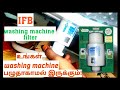 IFB washing machine filter | How to Fix it?