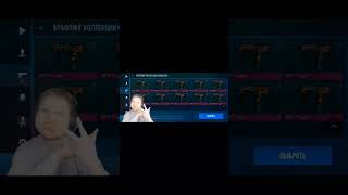 мы потратили 3000 голды а получили  #standoff2 #стандофф2 #so2