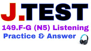 J.Test 149th F-G (N5) Level Listening Practice with answer \u0026 subtitles