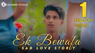 Ek Bewafa Se Hum Kitna Pyar Kar Rahe Hain | Woh kisi Aur | Bewafa Love Story | Hindi Sad song 2020