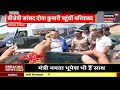 dhariyawad incident बीजेपी सांसद diya kumari पहुंची धरियावद अधिकारियों लेंगी मामले की जानकारी