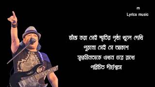 আজ কবিতা অন্য কারো ❤️‍🩹💔