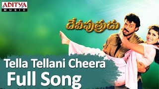Tella Tellani Cheera Full Song ll Deviputrudu Movie ll Venkatesh, Soundarya, Anjala Javeri