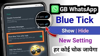 GB WhatsApp Blue Tick Show After Reply | Gb WhatsApp Blue Tick Setting