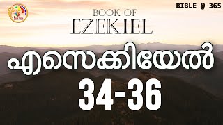 എസിക്കിയേൽ 34-36  | Ezekiel 34-36 |  Bible @ 365 | Day 259