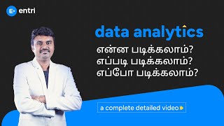 Data Analytics in 2025 | How to become a data analyst | Data Analytics a complete Video