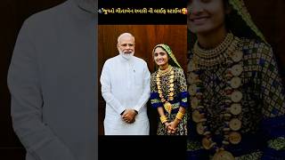 જુઓ ગીતાબેન રબારી ની લાઈફ સ્ટાઈલ🥰#gujarati #geetarabari #new #trending