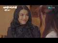 သစ္စာမဲ့ကြောင်းထင်ရှားပါသဖြင့် mini episode 81 drama series myanmarseries maharseries