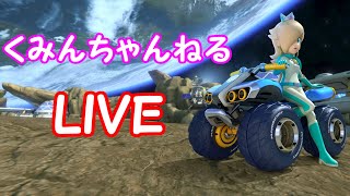 【マリオカート8DX】第4回中規模チーム杯 一次予選 μ's vs RsT