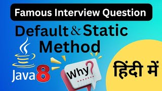 #6 Java 8 Default and Static method in interface 💯|| Important Interview question #java8 #default