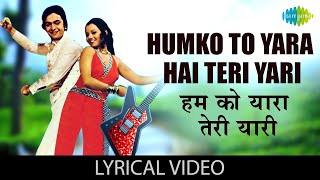 Humko To Yara Hai Lyrical  | हमको तो यारा | Hum Kisise Kum Nahi |Rishi Kapoor | Kajal | Old Is Gold