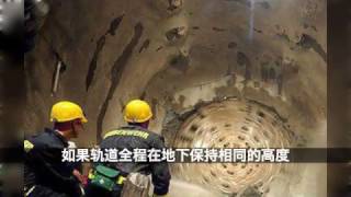 世界最长最深的铁路隧道：Gotthard base tunnel