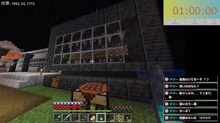 【マイクラ】毎日１時間マイクラ＃12時間目