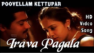 Irava Pagala | Poovellam Kettuppar HD Video Song + HD Audio | Suriya,Jyothika | Yuvan Shankar Raja
