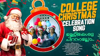 UNNIYESHU PIRANNALLO  | FR. SHAJI THUMPECHIRAYIL | NEWGEN CHRISTMAS SONG | CHRISTMAS CAROL SONG