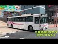 貴重！ef81青釜重連の推進運転