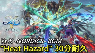 【イースⅩ】大潮岩礁、奇岩島などBGM「Heat Hazard」(Field 6) Extended 30分耐久【Ys X NORDICS】