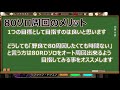 ※概要欄に訂正あり【キングスレイド】t7ドラゴン装備は不要？【ドラゴンレイド】