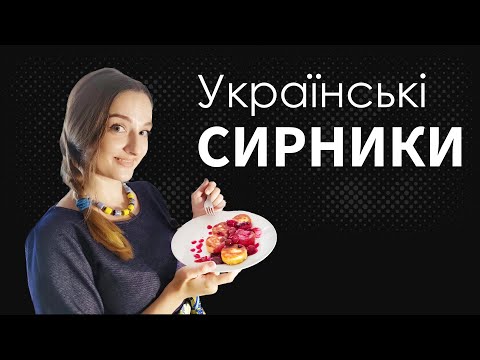 Syrnyk (Ukrainian Cheesecake) – Chef's Pencil