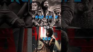 Leo VS KGF 2 Box Office Collection Comparison 😱🔥#leo #shorts #kgf2  #thalapathyvijay #rokingstaryash