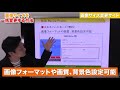 画像サイズを一括変更するサイトとやり方！無料で自動で画像サイズを小さくする方法！縮小、拡大変換も！