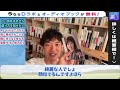 【大切な人を亡くしたあなたに】最愛の母が遺してくれた考え方【daigo切り抜き】