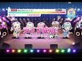 【バンドリ ガルパ】秘密の扉から会いにきて 難易度 expert