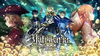 《刀劍神域 彼岸遊境》DLC後篇「Matricaria」發布宣傳影片