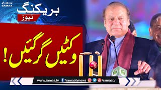Major Breakthrough in Pakistan Politics | PMLN Gets More Candidates | Samaa TV