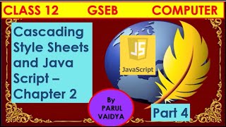 CSS and JavaScript | Chap 2 | JavaScript using KompoZer | Class 12 | Computer | Part4 | Parul Vaidya