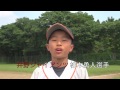 2012ルーキーカップ大会井野ジャイアンツvsユーカリベアーズ