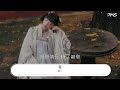 虎二 窗『輕煙飄過 似同竊語敲打我的窗』【動態歌詞lyrics】