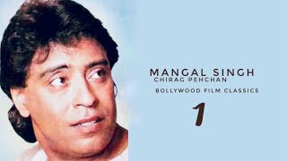 Mangal Singh | Chirag Pehchan | Young Tarang & Strings | Bollywood Film Classics | Part 1