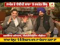 lahore ਤੋਂ abp sanjha ਤੇ navjot singh sidhu abp sanjha