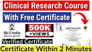 FREE Certificate Course in Clinical Research | Free Pharmacy Certificate Course 📌