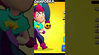 🤯БАГ НА ЧЕСТЕРА | НОВАЯ ЛЕГА ЧЕСТЕР ВСЕМ БЕСПЛАТНО?! #brawlstars #бравлстарс