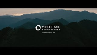 2020年 MIND TRAIL 奥大和 心のなかの美術館 ダイジェスト映像