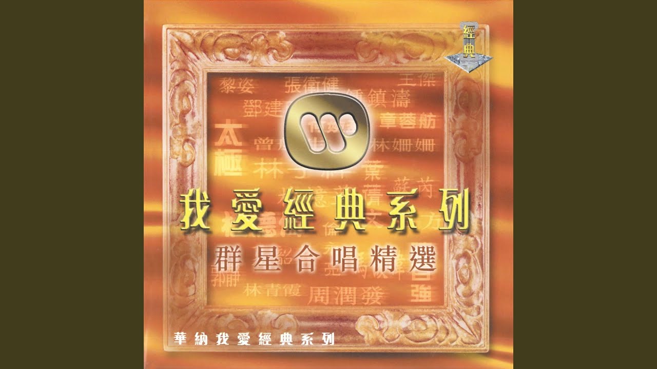 Trust Yourself Youtube