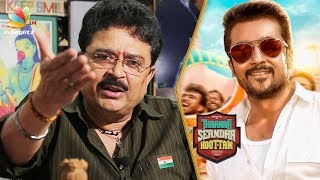 Film will release only if 35 CRORES repaid : SV Sekar Interview on Gnanavel Raja | TSK
