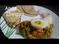 Anda Chingari|अंडा चिंगारी|SHITAL'S CORNER|