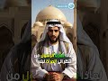 لماذا حذرنا الرسول ﷺ من النظر الى المرآة ليلا ؟