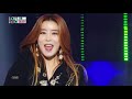 쇼 음악중심 금나라 앵콜 geum nara encore mbc 200926 방송