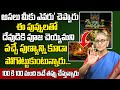 Anantha Lakshmi Dharma Sandehalu || Anantha Lakshmi Daily Pooja Vidhanam Telugu || SumanTV Women