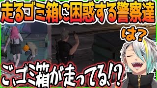 道路交通法を守る走るゴミ箱に大爆笑する歌衣メイカこと銀河一アニキ‼【ストグラ切り抜き】