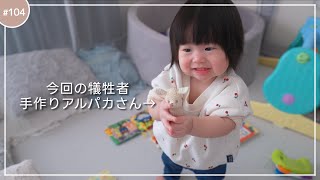 Baby mercilessly trying to bite off toy