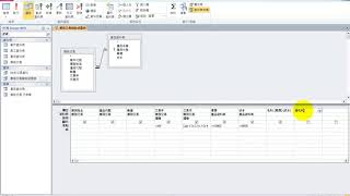 GU 技優-陳倚恩 ACCESS 查詢運算與應用