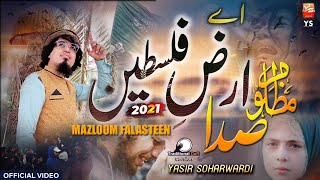 Yasir Soharwardi | Qiblae Awwal Masjide Aqsa | Version | Lyrical Kalam 2021