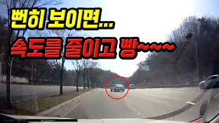 15473회. 깜빡이 없이 대각선으로 들어오는 차와 과속한 블박차와의 사고 누가 더 잘못일까?