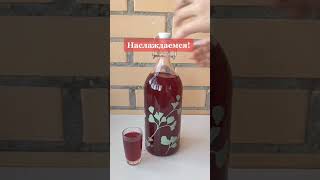 🥃 Настойка \